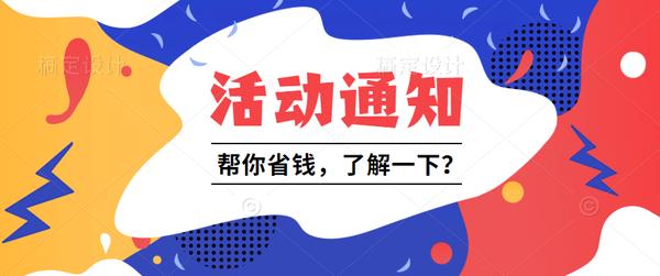 微信公众号素材在哪找?素材类型有哪些?