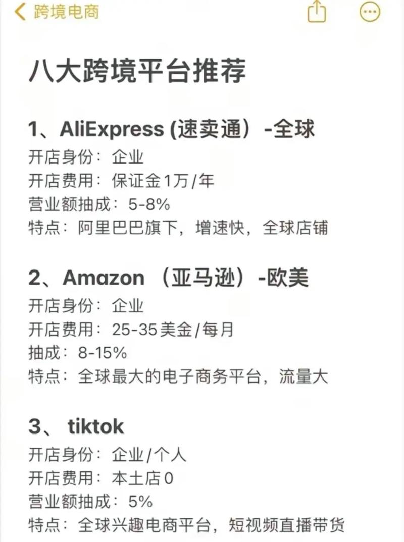 亚马逊网络问题 流量卡