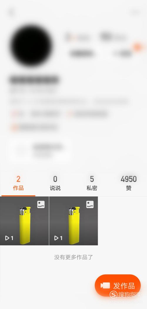 快手视频封面怎么换？更换需注意什么？