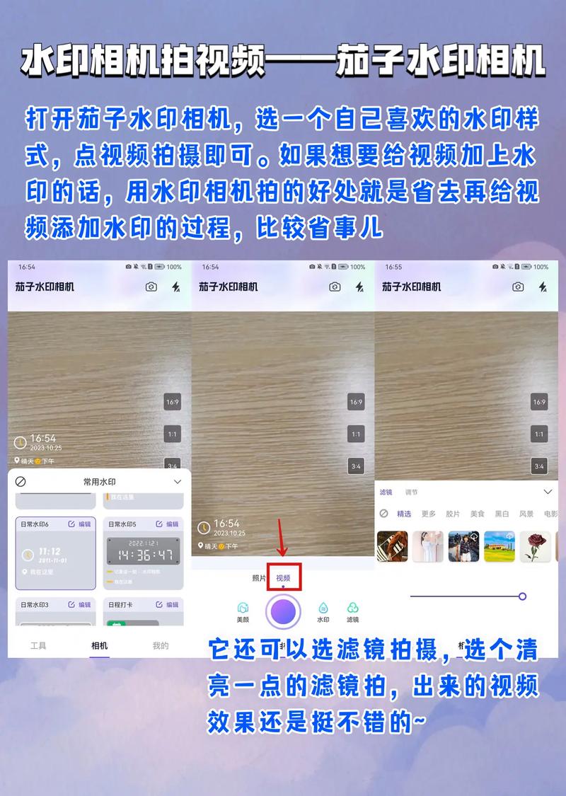 如何在秒拍视频中添加水印？操作步骤详解