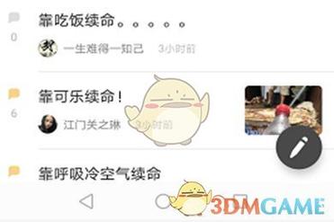 豆瓣小组怎么拉人？豆瓣小组怎么邀请？