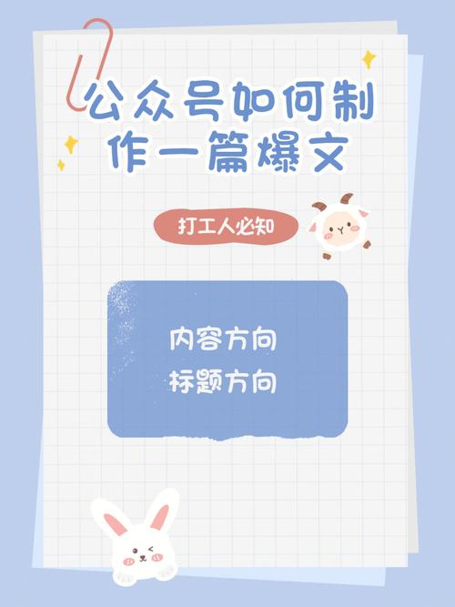 百家号爆文怎样写?哪些领域容易爆文?