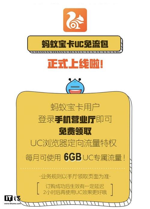 22卡免流量应用