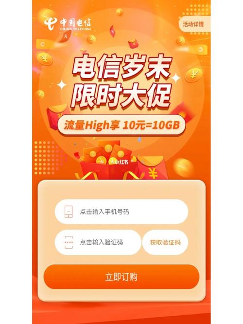 流量卡10元包