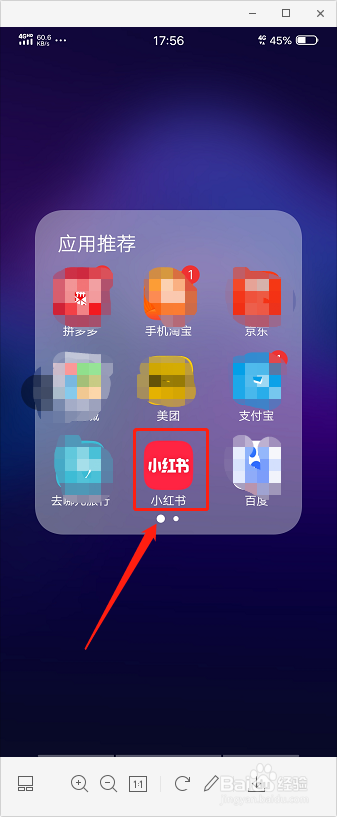 小红书标签怎么更改?有什么作用?