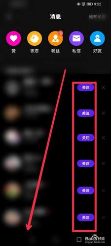 腾讯微视怎么涨粉丝？粉丝数量怎么查看？