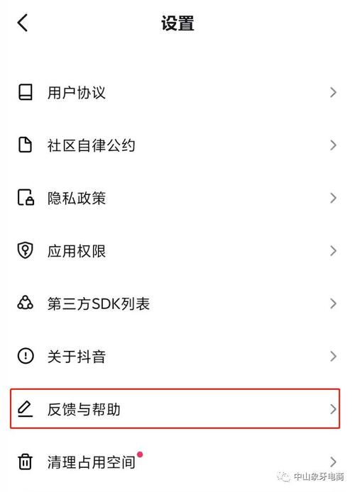 抖音视频浏览量怎样增加?多少浏览量有收益?