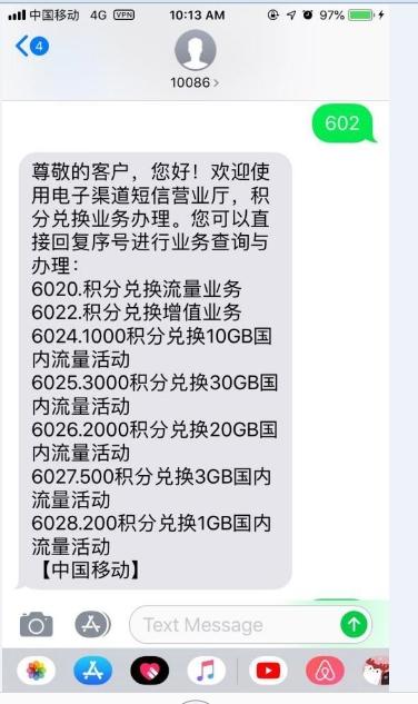 小魔卡真的不需要使用流量就能工作吗？
