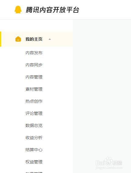 如何巧妙地为企鹅号文章起一个吸引人的标题，并轻松修改它？