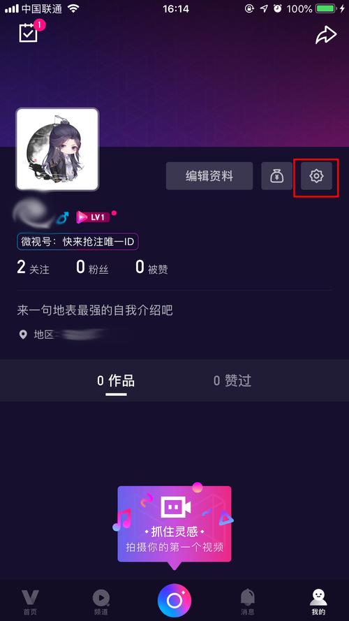 腾讯微视播放量如何提升？播放量怎么查看？