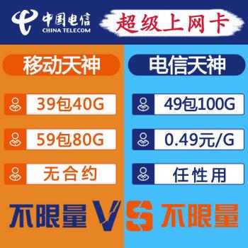 善领流量卡服务为何突然中断？