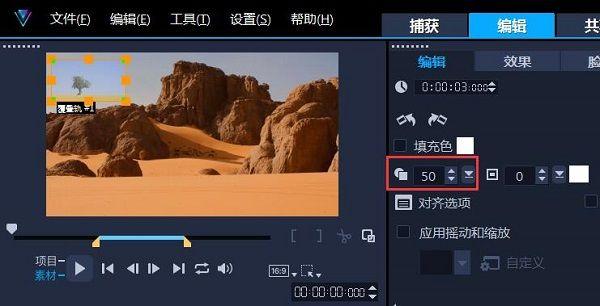 西瓜视频封面图片怎么编辑？具体怎么操作？