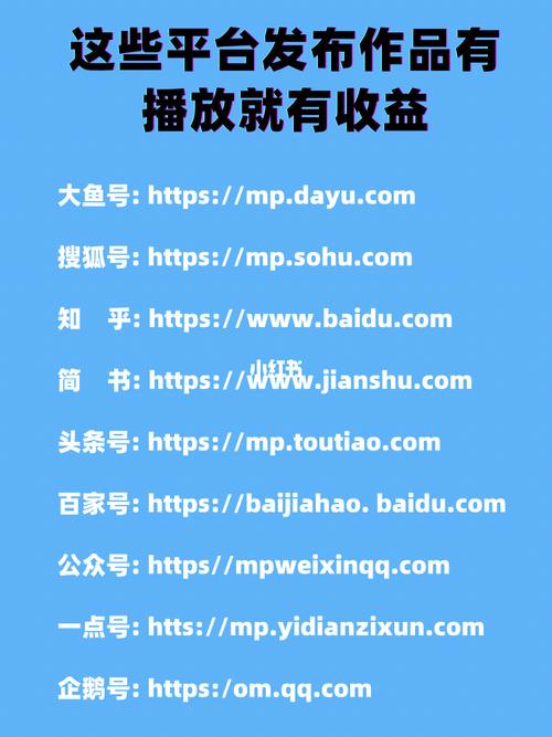 大鱼号素材在哪找？素材怎么选择？
