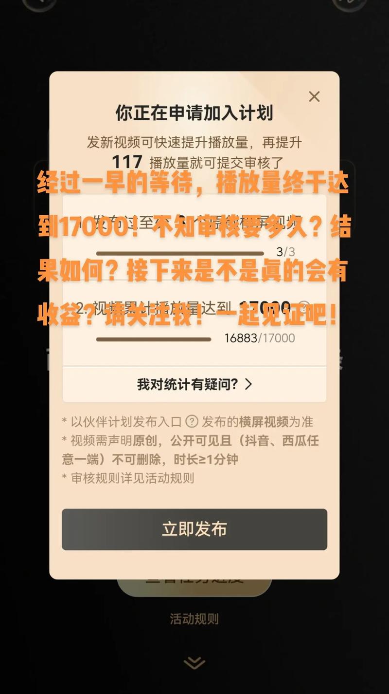 哔哩哔哩投稿审核需要多久？审核时间长吗？