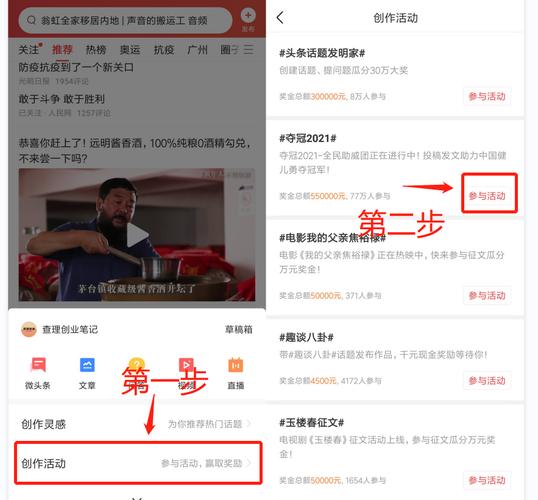 如何在今日头条选择最合适的领域进行内容创作？