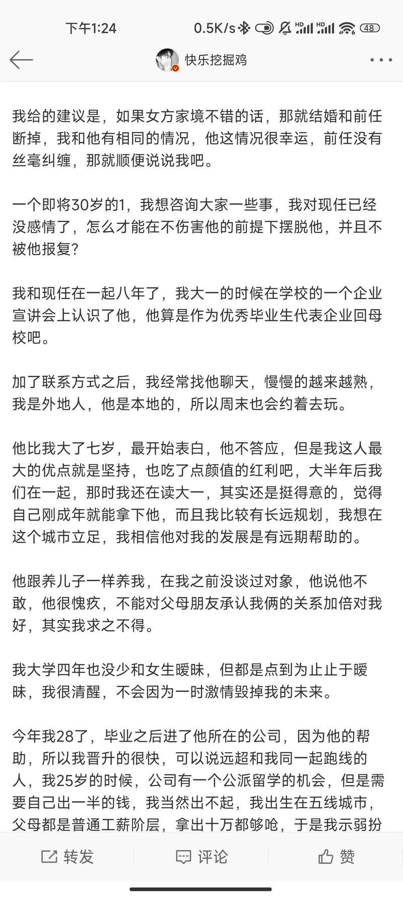 大风号如何投稿？投稿要注意什么？