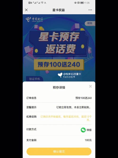 电信流量卡网速好吗