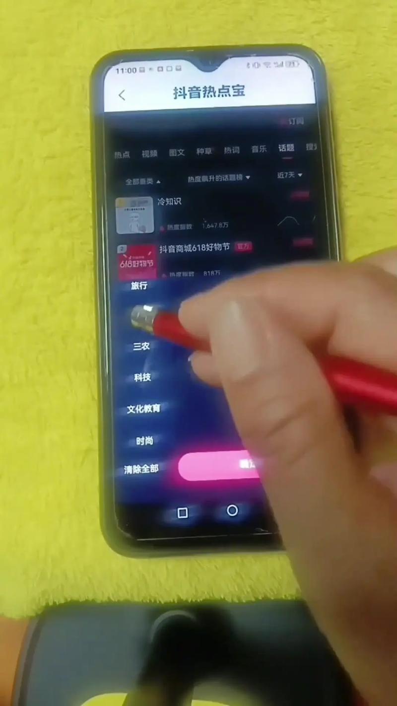 抖音怎样拍摄上热门?上热门有什么好处?