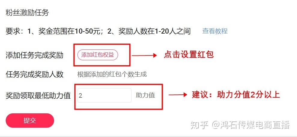 知乎粉丝数量怎么增加？粉丝数量怎样查看？
