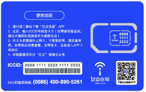 如何安全地下载和使用流量卡聚合软件？