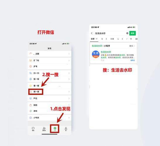 快手图片如何保存？图片水印用什么软件清除？