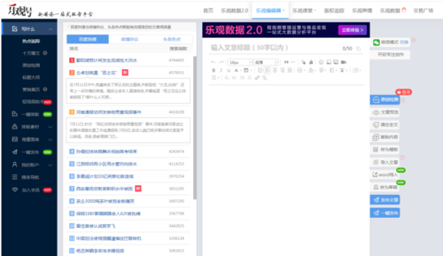 如何巧妙命名企鹅号文章并选择合适的标签？