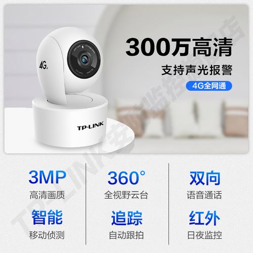 关掉卡使用流量监控