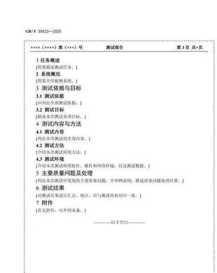网易号星级怎么提升？星级有哪些用处？