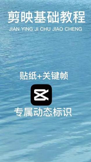 如何在秒拍视频中添加贴纸，以及有哪些不同类型的贴纸可供选择？