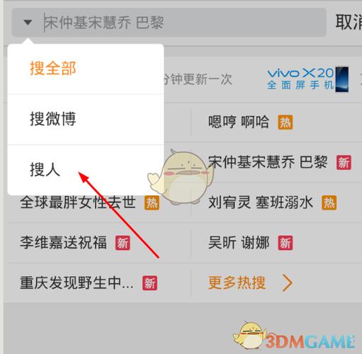 如何巧妙构思新浪微博的标题，以吸引眼球并提高点击率？