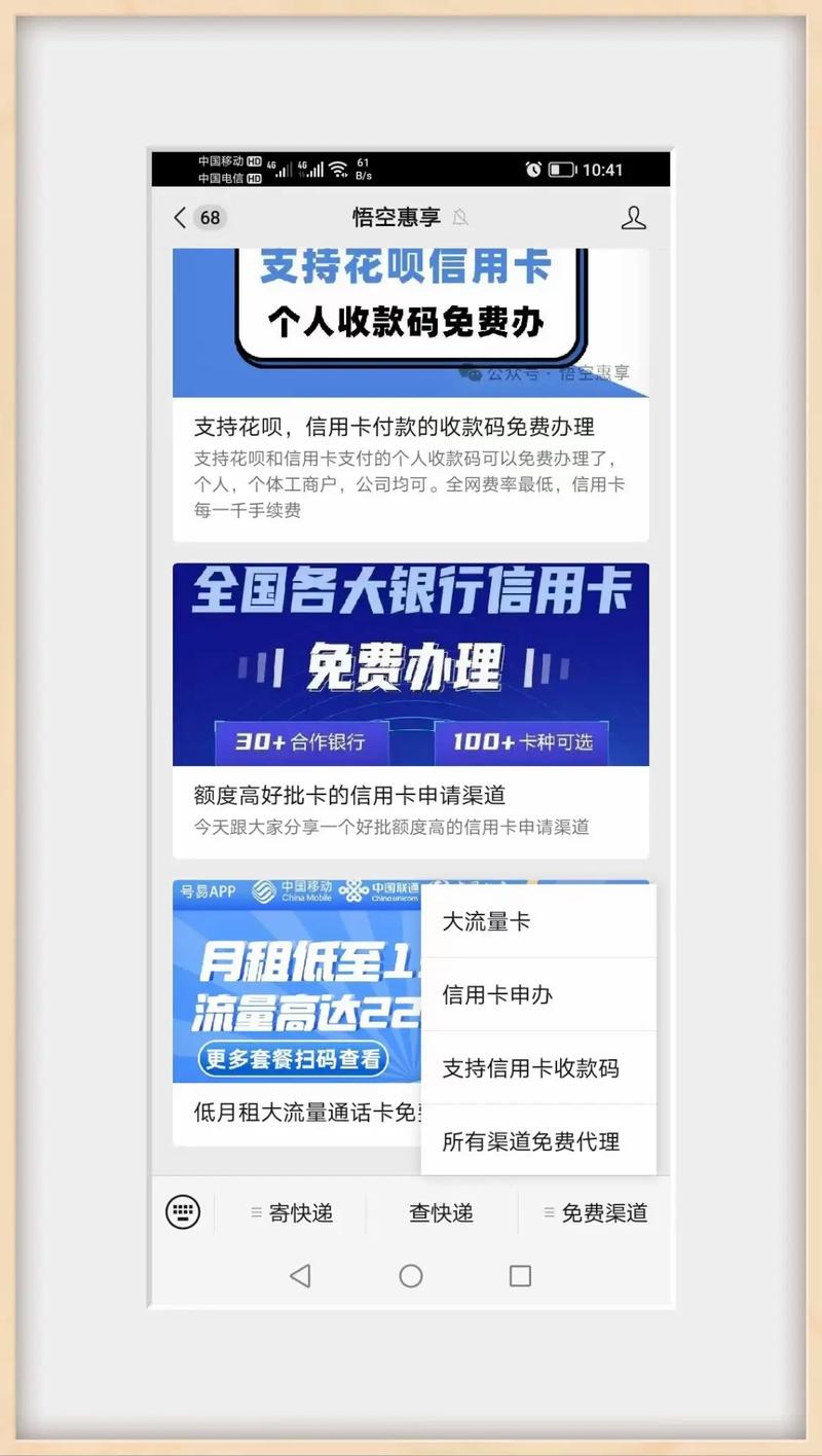 擅自寄发流量卡给我