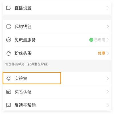 快手直播人气怎么增加？直播人气有什么用？
