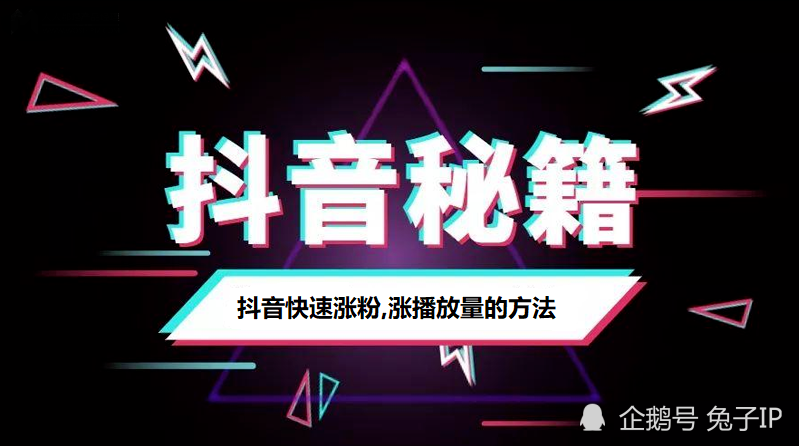 如何顺利度过企鹅号的新手期并增加推荐量？
