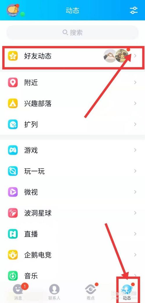 如何查看惠头条的文章阅读量和阅读时间？