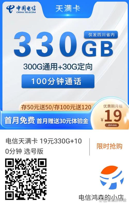 手机流量卡不能销户