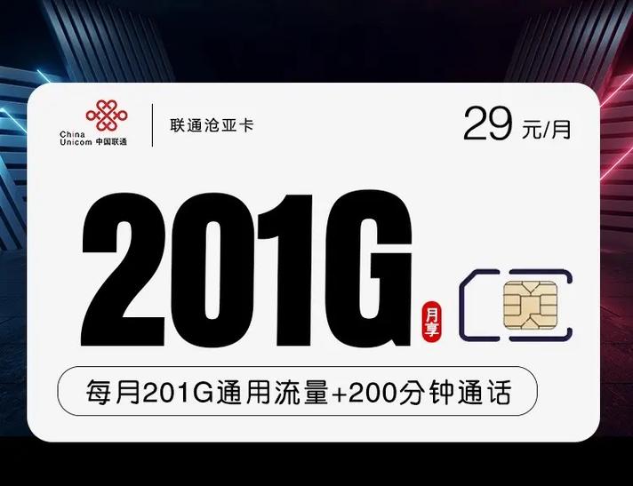 mpt卡怎么退流量