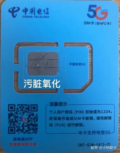 科朗流量年卡