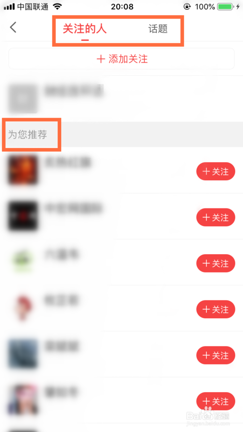 大风号简介怎么写？技巧是什么？