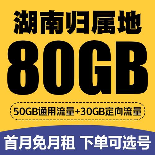 老年无流量移动卡，是否真的适合年长用户的需求？