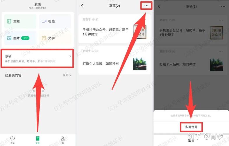 百家号文章标题如何起？文章几点发比较好？