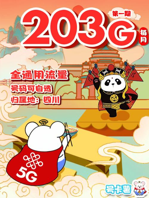 三日流量卡，短期上网解决方案的理想选择吗？