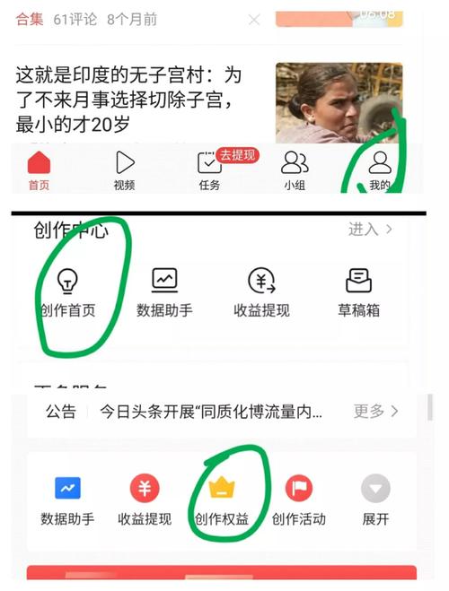 如何巧妙设置今日头条文章标题以最大化其影响力？