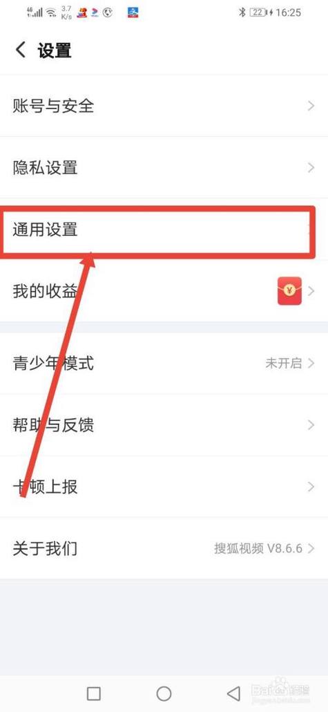 搜狐号视频封面怎么修改?修改步骤是什么?