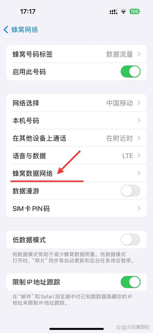 如何正确配置你的流量卡APN设置？