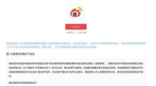 今日头条领域怎么修改？可以更换领域吗？