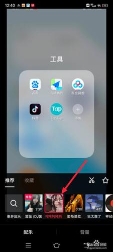 抖音图片集怎么发布？图片用什么软件制作？