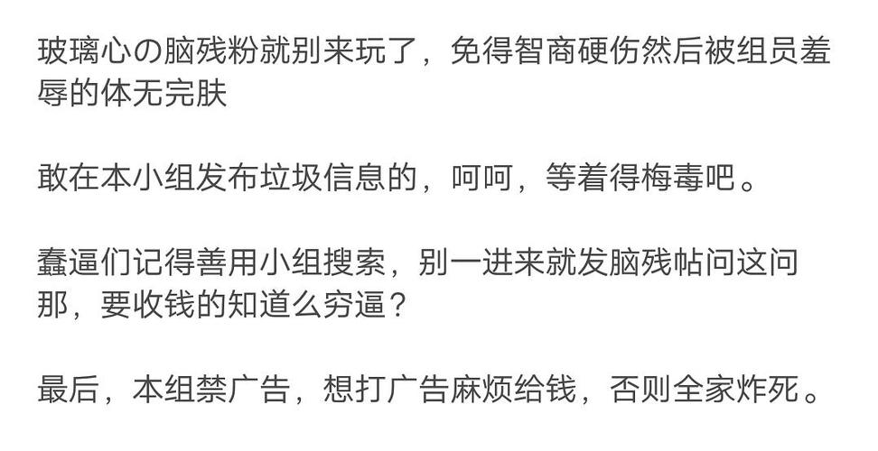 豆瓣小组怎么加入？小组内容有哪些特点？