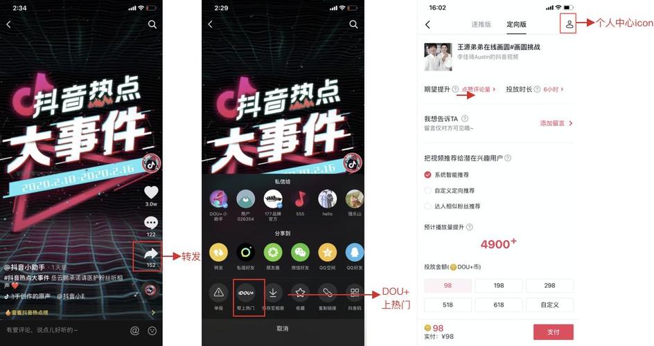 知乎视频怎么上热门？视频上热门有什么好处？