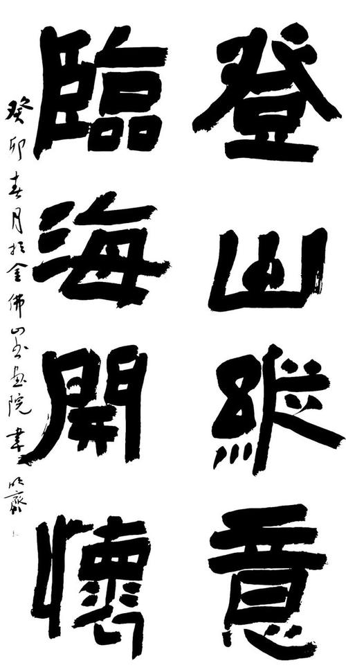 惠头条怎样发作品?发布步骤是什么?