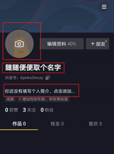 如何在搜狐号查看粉丝数量并有效提升粉丝量？